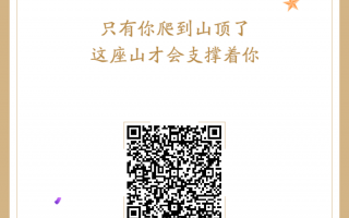 未来云享,每天零撸十块钱，2月15上线