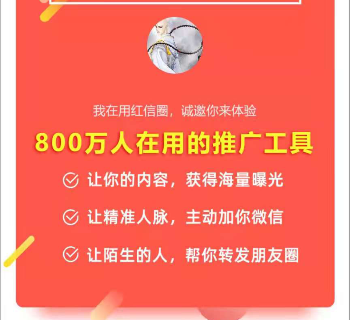 知德天下 注册一人1元,二级0.5元。无需下载 赶紧推广赚钱！   每天还可以免费发一个广告   