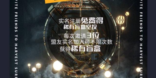 9号结束KT,没注册的兄弟来一波。有机会开出创世